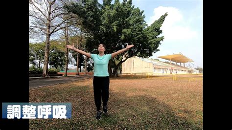 五行健康操的好處|五行健康操的好處